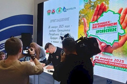 Стартовал молодежный информационный проект «Паштоўка.БЕЛ» 