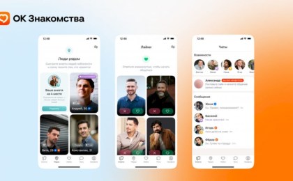 «Одноклассники» запустили сервис для знакомств