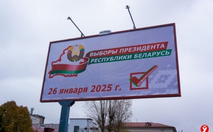 Когда будут прямые включения в день выборов? Узнали для вас время