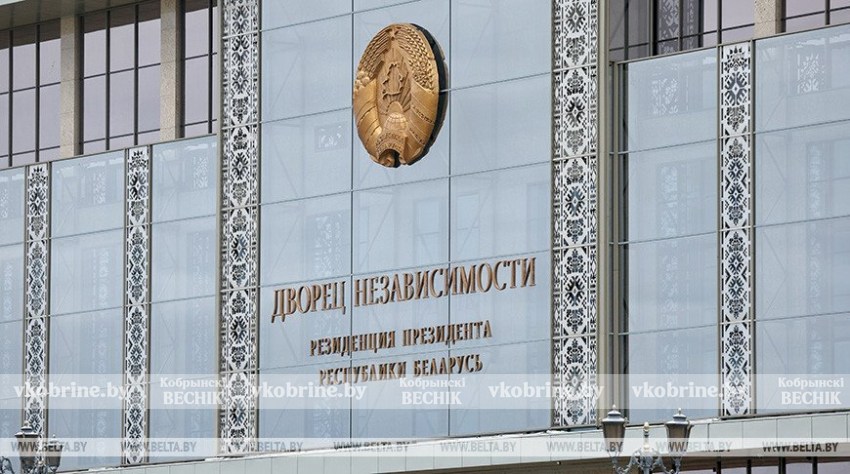 Изменения в положениях о Минобороны: Президент Беларуси подписал указ № 36