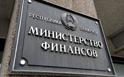 Инспекция МНС по Кобринскому району напоминает налоговым агентам!