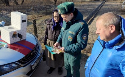 Автолавка безопасности с РОЧС