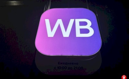Wildberries будет использовать ИИ для борьбы с мошенниками