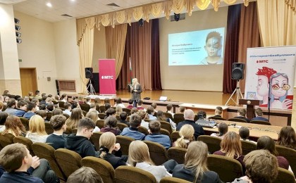 #ИнтернетБезБуллинга: МТС провел лекции по защите от кибербуллинга для 700 школьников из Гродно