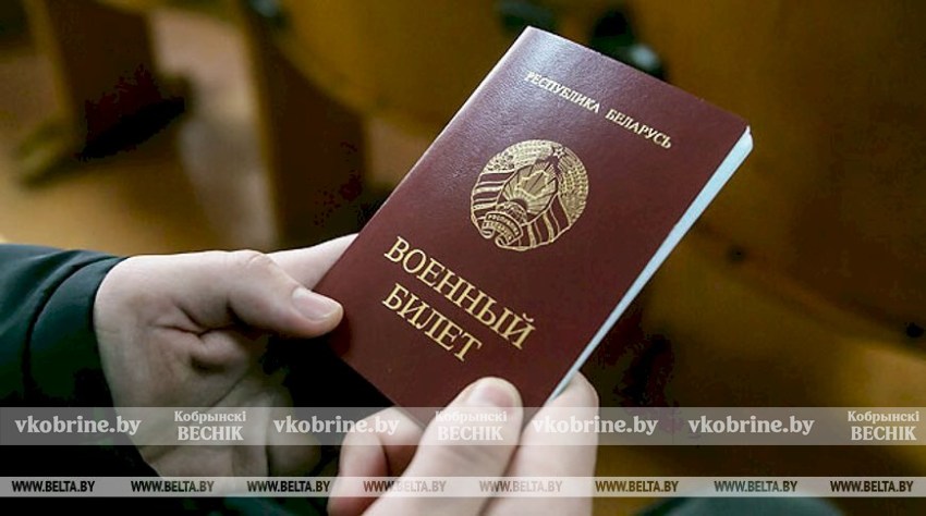 Лукашенко подписал указ о призыве на срочную военную службу в марте - мае 2025 года