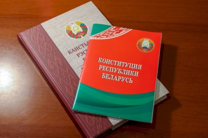 Поздравление руководства Кобринского района с Днем Конституции Республики Беларусь!