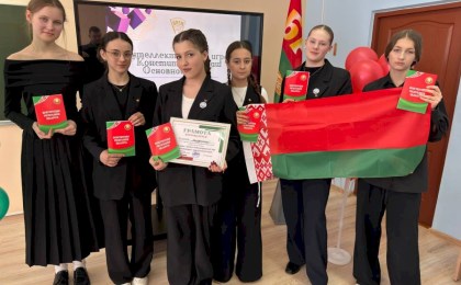 В средней школе № 4 прошла интеллектуальная игра «Конституция – наш основной закон»