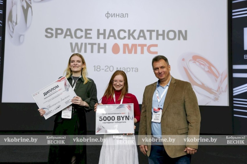 В Минске завершился масштабный конкурс digital-идей. Победителями Хакатона МТС стали студенты БНТУ и МГЛУ