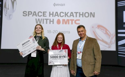 В Минске завершился масштабный конкурс digital-идей. Победителями Хакатона МТС стали студенты БНТУ и МГЛУ