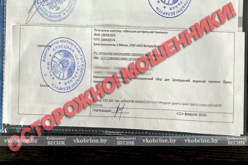 Мошенники продолжают атаковать доверчивых граждан