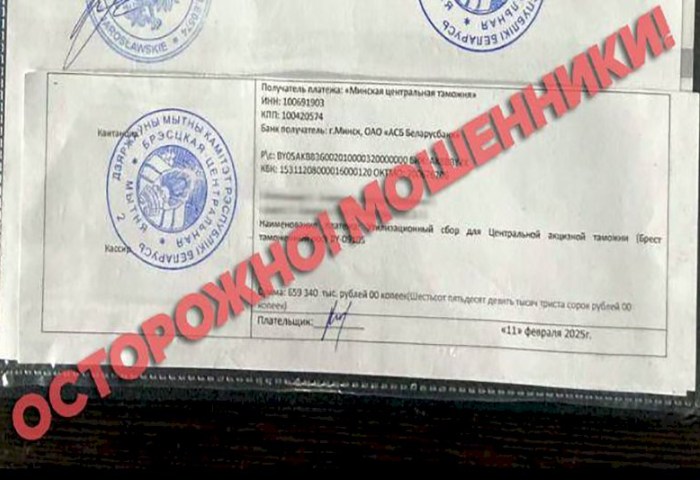 Мошенники продолжают атаковать доверчивых граждан