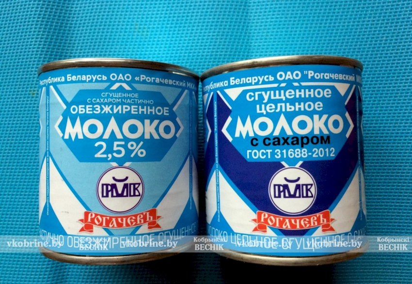 Рогачевская сгущенка попала в «Книгу рекордов Беларуси»