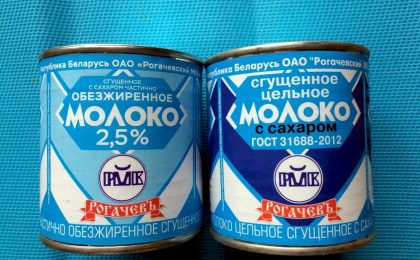 Рогачевская сгущенка попала в «Книгу рекордов Беларуси»