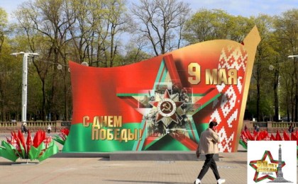 Яблоневый цвет и патриотичные песни: МАРТ дал рекомендации к оформлению общественных мест в День Победы