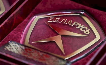 У тебя достойные товары или услуги? Участвуй в конкурсе на соискание Премии Правительства Республики Беларусь за достижения в области качества