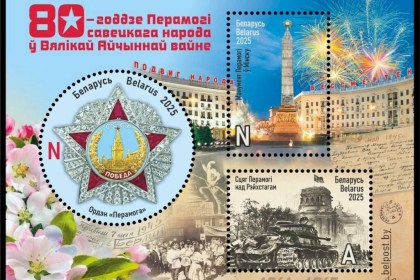 Какая почтовая продукция появится в преддверии 9 Мая, узнали для вас