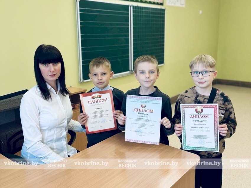 Школьники успешно представили Кобрин на республиканском конкурсе экологических проектов