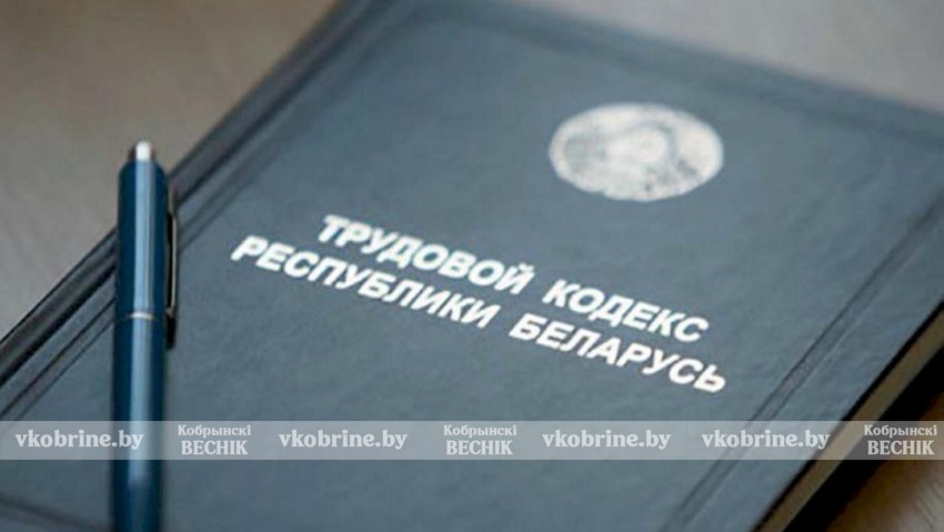 Как и когда наниматель может привлекать сотрудников к труду в выходные дни, разобрались подробно
