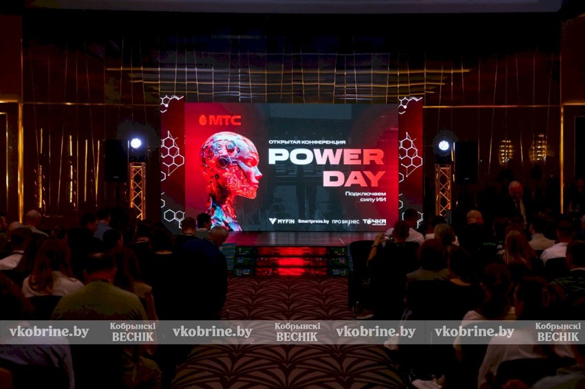 МТС Power Day: в Минске прошла международная конференция по искусственному интеллекту
