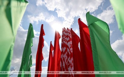 Эстафета «Ганаруся роднымi сімваламi» стартовала в Беларуси