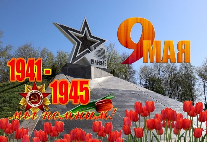Поздравление руководства Кобринского района с 80-й годовщиной Победы советского народа в Великой Отечественной войне