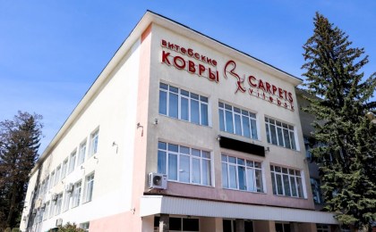 Новый инновационный проект от ОАО «Витебские ковры»