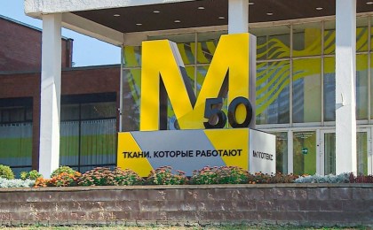 ОАО «Моготекс» поставляет одежду в Зимбабве