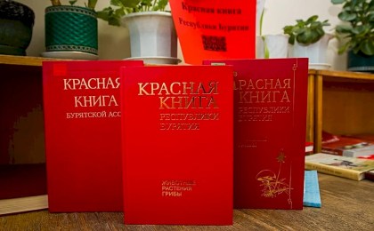 Красная книга Беларуси пополнилась: добавлены 13 видов животных и 5 видов растений 