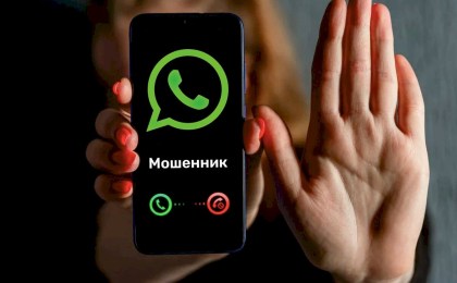 Какие манипуляции используют телефонные мошенники. Расскажем больше о «сомнительных» звонках