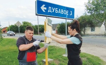 В деревне Легаты сельчане будут знать все