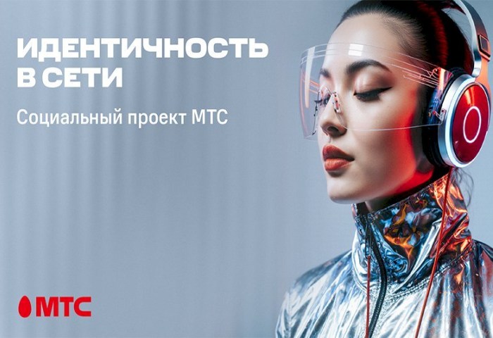 МТС и белорусские блогеры против дипфейков: новая инициатива в борьбе за безопасность в интернете