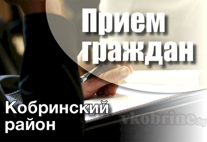 Выездной прием граждан проведет начальник главного управления юстиции Брестского облисполкома Елена Лещишина