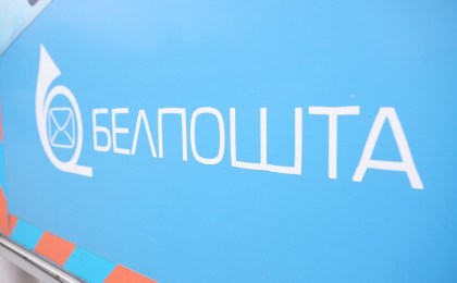 Белпочта будет бесплатно доставлять открытки белорусов 3 июля