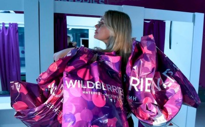Wildberries обновил правила: что изменится для клиентов