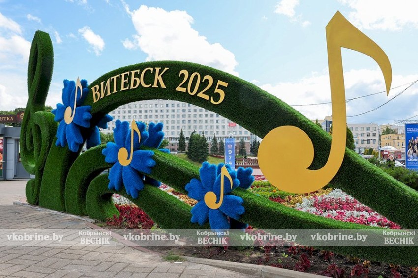 Стало известно, кто станет хедлайнерами «Славянского базара»