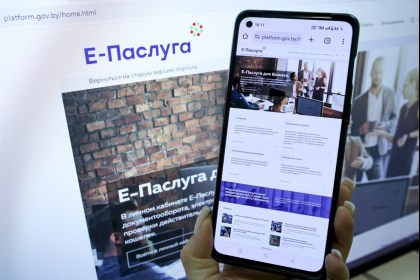 Специалист Кобринского райисполкома рассказал, как и для чего можно использовать ID-карту в связке с приложением «Е-Паслуга»