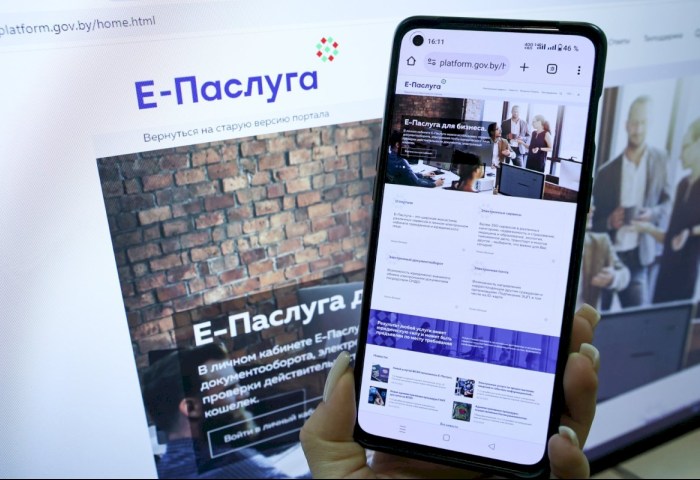 Специалист Кобринского райисполкома рассказал, как и для чего можно использовать ID-карту в связке с приложением «Е-Паслуга»