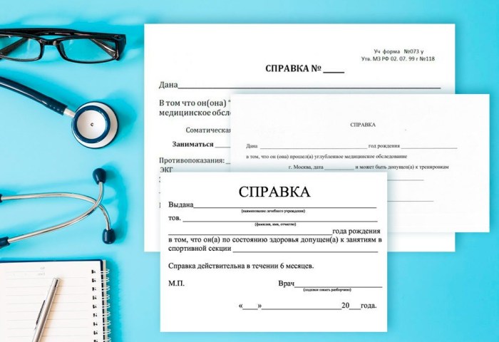 К 1 сентября справка в сад или школу нужна не всем: Минздрав разъяснил порядок