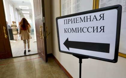 Белорусские вузы завершают прием документов на бюджетные места