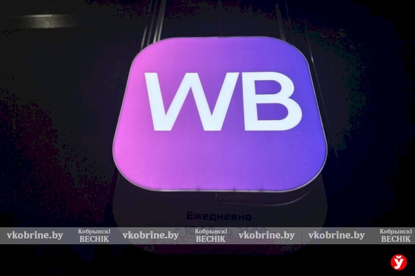 Отделения «Белпочты» начали выдавать заказы с Wildberries — проект охватит даже села