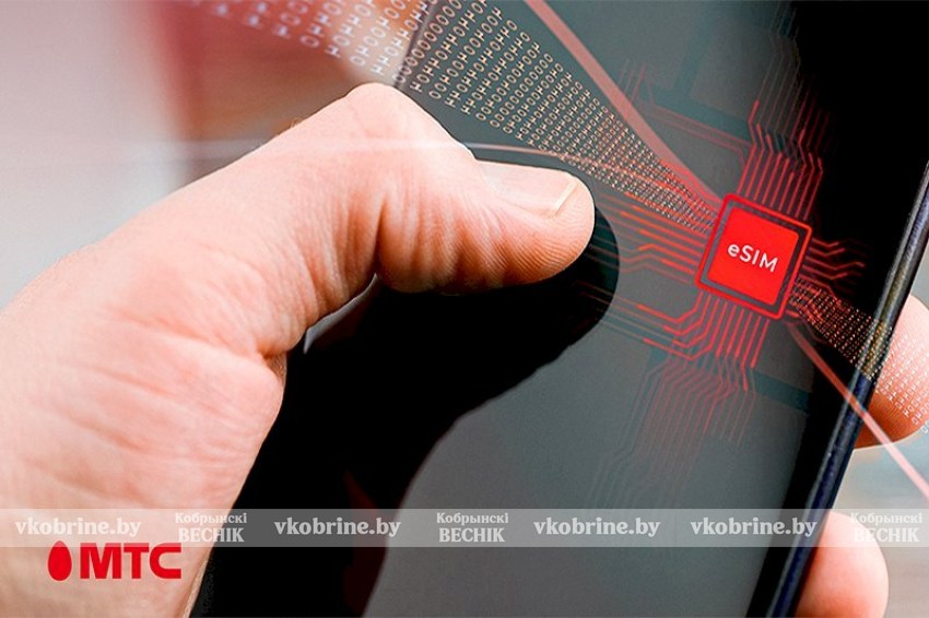 МТС: белорусы стали активнее переходить на eSIM