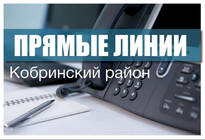 Вопросы о предпринимательской деятельности можно будет задать 20 августа представителю Кобринского райисполкома