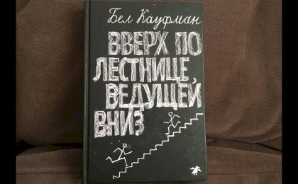 5 книг, основанных на реальных событиях