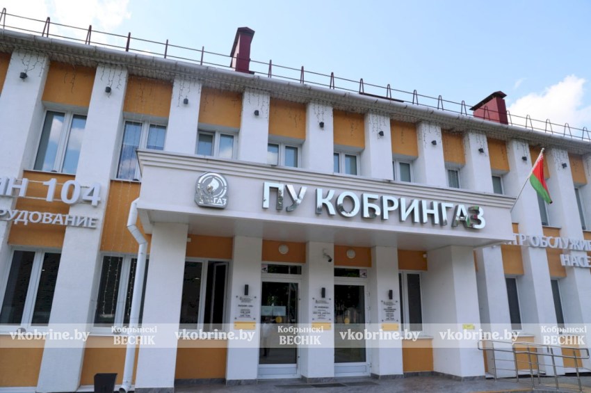«Газ в каждый дом – наша забота!»: как ПУ «Кобрингаз» сохраняет наследие прошлых поколений и внедряет современные технологии