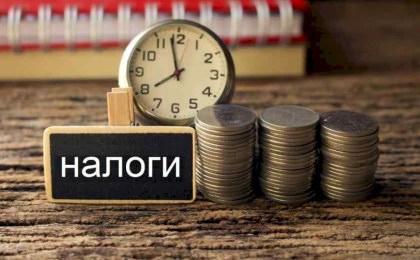 Когда и как физические лица могут заплатить имущественные налоги - узнали у специалиста ИМНС по Кобринскому району