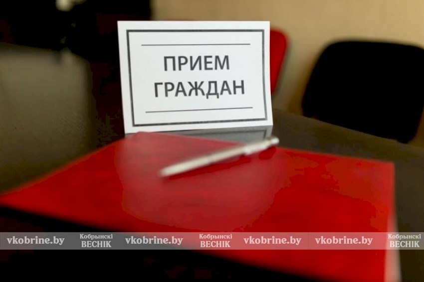 Республиканский профсоюзный правовой прием граждан пройдет в Кобринском районе 25 сентября