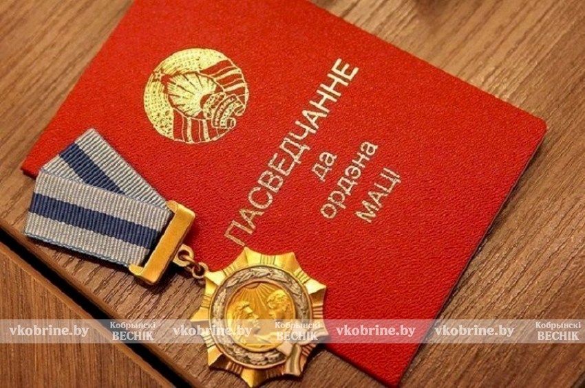 Кобринчанка Ольга Шепетюк награждена орденом Матери
