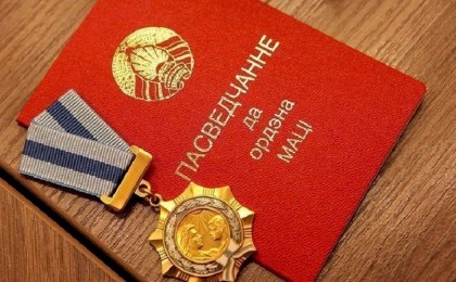 Кобринчанка Ольга Шепетюк награждена орденом Матери