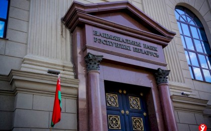 Как изменятся в октябре условия обслуживания клиентов в белорусских банках
