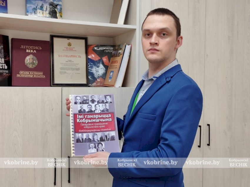 О работе современного архивиста поделился Максим Давидюк 